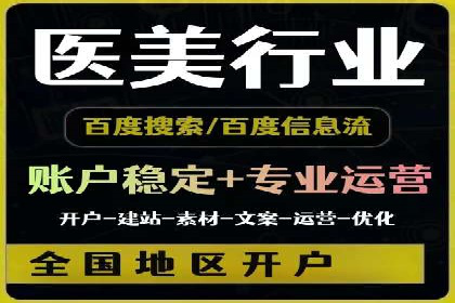 电商渠道开户返点案例分析