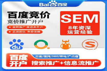 百度竞价策略实战：某企业成功降低竞价成本的秘诀
