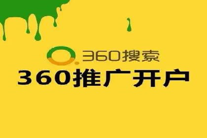 案例分享：信息流推广开户助力品牌知名度提升