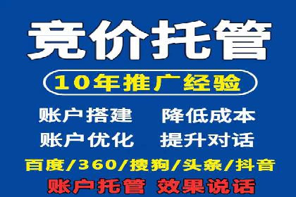 SEM代运营机构成功案例：提升品牌曝光率的秘诀