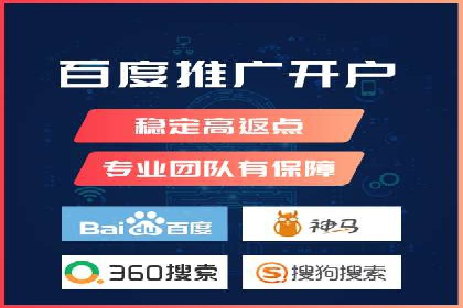 百度SEO推广实战案例：提升网站排名